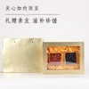 二宝礼盒 商品缩略图2