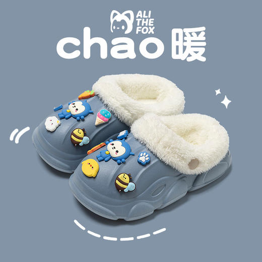 🔥超火爆的亲子DIY卡通阿狸家可拆卸款棉拖~秋冬要准备棉拖鞋了，抢先给咱们先来个大捡漏❗❗ 商品图12
