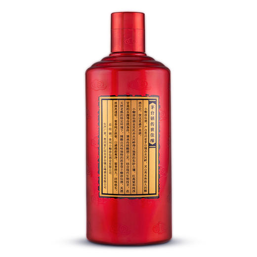 小糊涂仙（典藏) 浓香型白酒 52度  500mL 商品图2