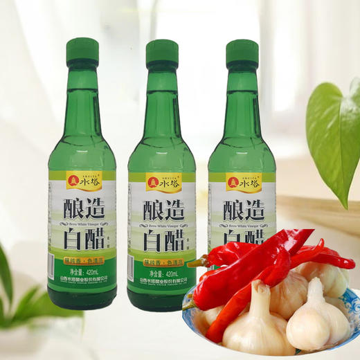 水塔-酿造白醋（酿造食醋）420ml-1.75L/瓶 商品图4