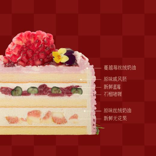 ⚜️玫莓红石榴丝绒蛋糕 商品图1