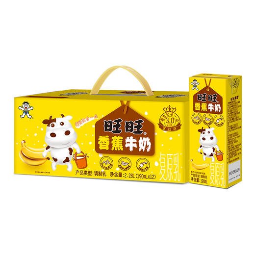 【喝到5-8月】旺仔牛奶整提口味牛奶酸奶乳饮料合集 商品图6
