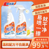 油污净海洋味厨房油污清洁剂批发重油污清洁油烟机清洁喷雾 商品缩略图0