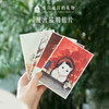 【故宫文具】故宫猫中国风文艺原创手绘明信片成册 商品缩略图0