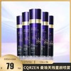 【美白抗老】CQRZEN 曼瑜天雅童颜喷雾 C71702 商品缩略图0