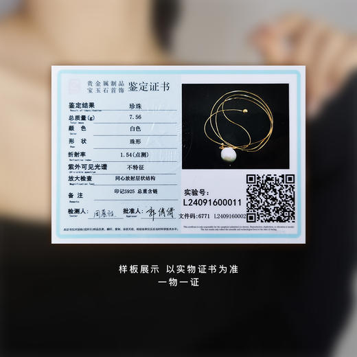 ysyf-08021【云赏珠宝】12mm简约大气天然淡水珍珠可调节长短项链s925银项链（一年免费保修，不含配件更换/镀金） 商品图9