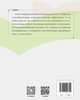 教师学习论 汤丰林/总主编 汤丰林 等/著 9787303299805 新时代的教师学习 北京师范大学出版社 正版书籍 商品缩略图2