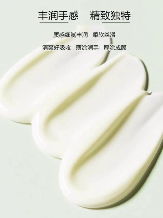 【滋润防干裂】旅行装 护手霜+身体乳 滋润保湿补水 防干裂 细腻 商品图2
