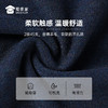 【可机洗羊毛混纺针织衫】休闲保暖四面弹毛衫商务通勤长袖打底衫M401 商品缩略图6