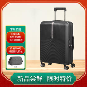 新秀丽四轮拉杆箱 5520-黑色800  I72 09001