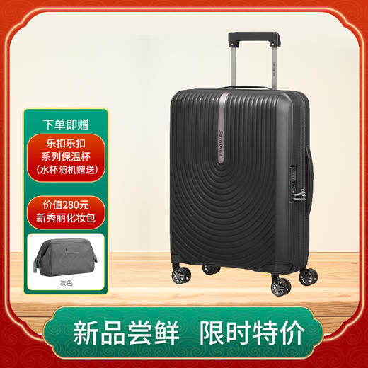 新秀丽四轮拉杆箱 5520-黑色800  I72 09001 商品图0