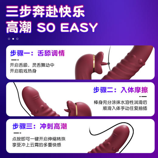 【女用器具】谜姬 转暖转珠棒伸缩转加温舌舔震动 商品图4