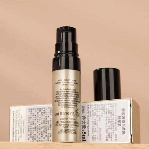 【专柜小样】法国 HR赫莲娜 臻白精华 5ml 商品图5