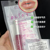 PLIFT唇部精华液6ml 蓝色 粉色 商品缩略图3
