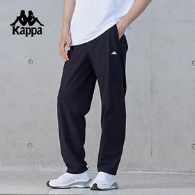 Kappa卡帕背靠背2024新款防泼水运动西裤跑步长裤直筒裤休闲裤男K0E72AY58