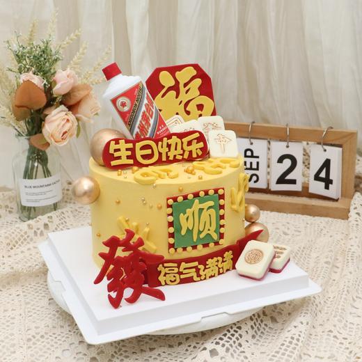 茅台麻将祝寿蛋糕 商品图1
