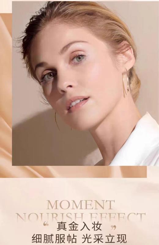 海南税仓L蔻菁纯滋养奶油遮瑕气垫正装 商品图1