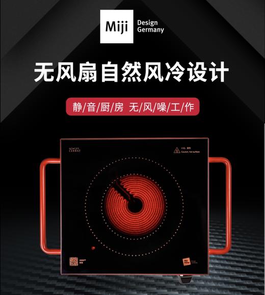 米技辐热炉R2+清洁刮刀两件套 商品图3