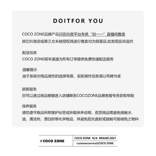 COCO ZONE高级感气质长款西装显瘦休闲西服大衣24C10072 商品图4