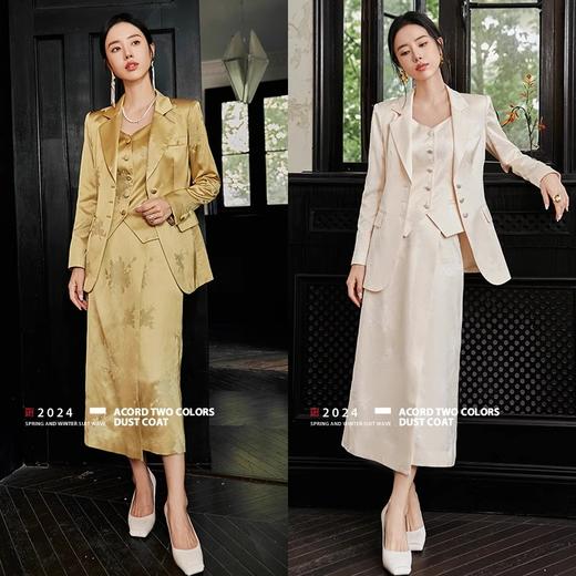 IWY/扶摇系列 缎面提花西服外套早秋新款高端通勤新中式国风休闲西装24FYCS529 商品图2