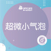 小气泡美肤 | 面部清洁 畅通毛孔 商品缩略图0