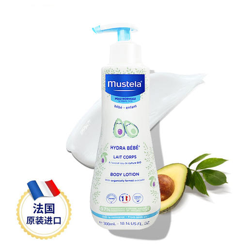 【保税】法国 妙思乐 Mustela宝宝滋润身体润肤乳 300ml 商品图3