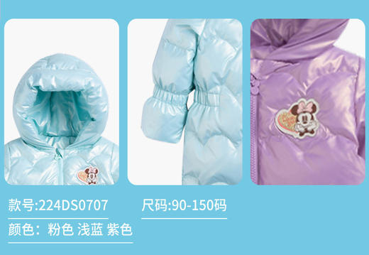 迪士尼冬季新品女童中长款防风羽绒服婴幼儿连帽外套224DS0707 商品图3
