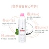 依云矿泉水喷雾300ml 商品缩略图1