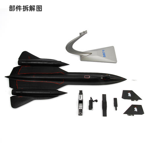 特尔博1:72黑鸟SR-71A仿真战斗机飞机模型合金军事模型航模SR71A定制 商品图8