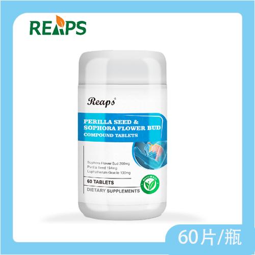 【有效期至2026年6月21日】Reaps紫苏籽槐米复合压片糖果 商品图0