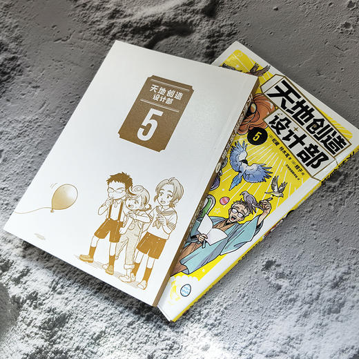 天地创造设计部 5 商品图2