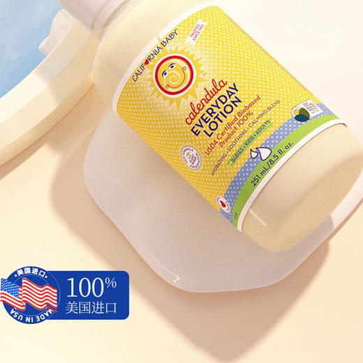 【保税】美国 加州宝宝（California baby）金盏花润肤乳身体乳 251ml/瓶 商品图0