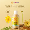 【保税】美国 加州宝宝（California Baby）金盏花洗发沐浴二合一 251ml 商品缩略图0