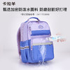 【云朵书包】卡拉羊中学生六维防下坠24L/26L云朵书包 星辉 CX5077/L 商品缩略图3