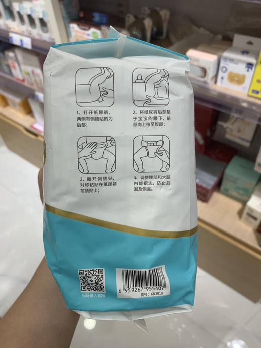 开丽新生儿光疗护阴纸尿裤NB码 商品图1
