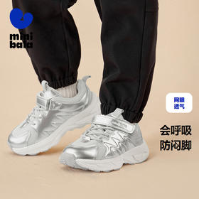 迷你巴拉网眼透气止滑运动鞋男女童轻便软弹好穿脱慢跑鞋