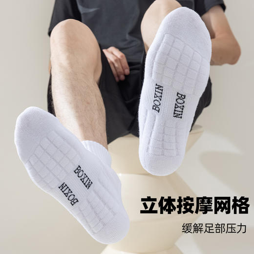【10双超值装】酷艾妮毛圈底5.0运动袜男女同款 舒适毛巾底立体按摩网格缓解足部压力 脚背蜂窝透气孔 三种筒长 商品图5
