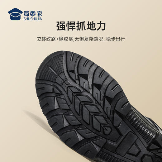 【防滑加厚保暖棉靴】防风高帮通勤棉鞋休闲加绒通勤鞋XM406 商品图3