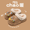 🔥超火爆的亲子DIY卡通阿狸家可拆卸款棉拖~秋冬要准备棉拖鞋了，抢先给咱们先来个大捡漏❗❗ 商品缩略图10