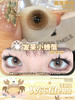 woolilens沃莉丝半年抛美瞳 发呆小螃蟹 14.2mm 商品缩略图0