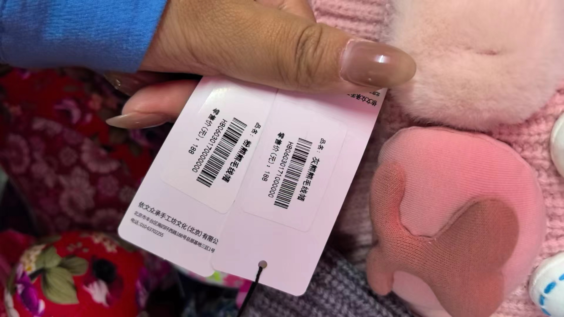 可爱小熊毛线帽