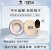 【HF】无忧购玫珂菲清晰无痕光盈定妆蜜粉1.0（带刷子）8g（截单后3-5天发货) 商品缩略图4