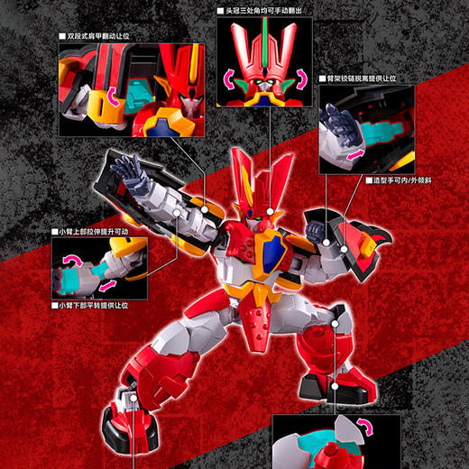 H 橘猫工业    CH17  魔动王光能使者-地隐侠 商品图3