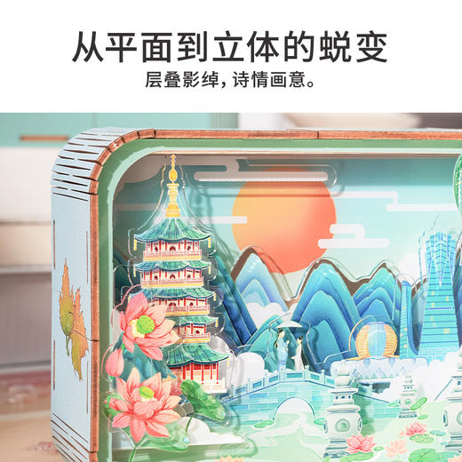 TOi图益-立体拼插木质-城市夜灯 商品图2