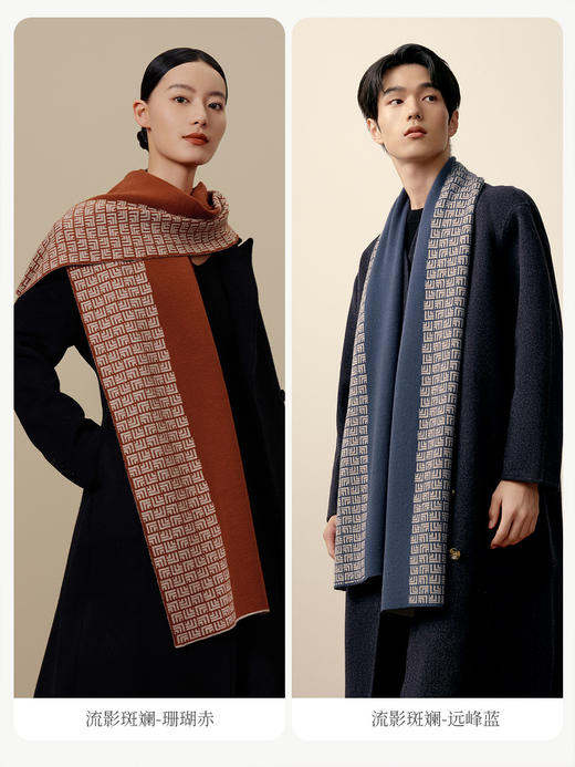 万事利秋冬新款羊毛围巾-理想国 商品图2