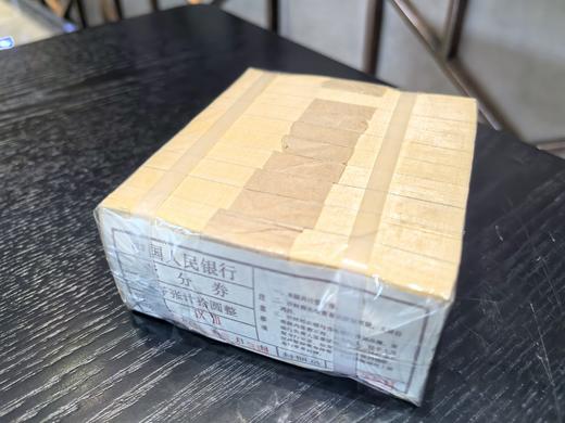 第二套人民币纸分币壹分/贰分/伍分 商品图7