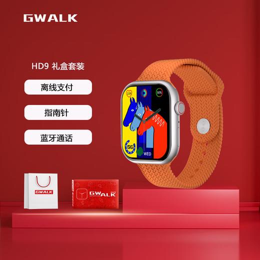 GWALK极沃客 HD9Pro支付型无边框大屏智能蓝牙通话手表多功能运动心率血压音乐通用代计步健康防水 商品图2
