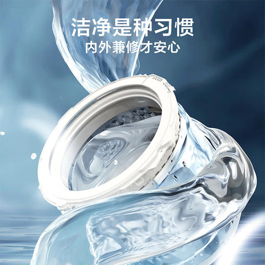小天鹅洗衣机_TB100VC80DT  水魔方防缠绕10公斤直驱变频波轮洗衣机智能  除菌除螨 商品图5