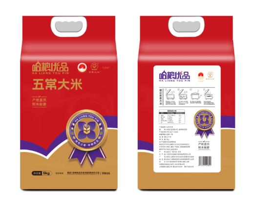 五常大米红色真空六面 产地发货 5KG 商品图0