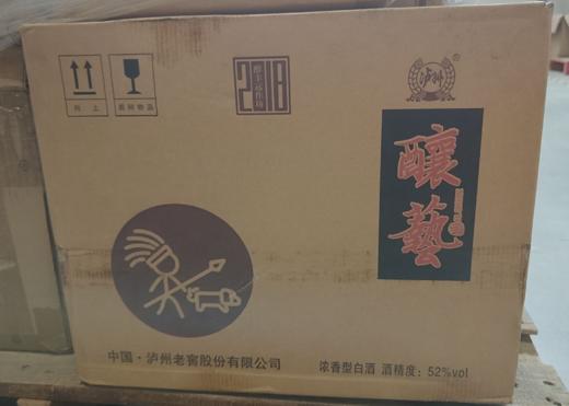 【留“仓”美酒】52度泸州老窖酿艺2018版500ml*6 泸州老窖官方旗舰店 商品图2